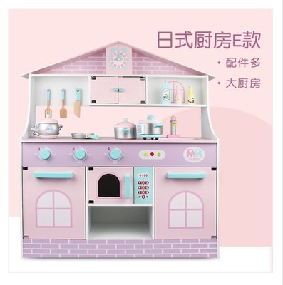[李老大] 194608 MSN19032 日式廚房E款 廚具 收納櫃 置物櫃 模擬 辦家家酒 木製 兒童玩具 幼樂比