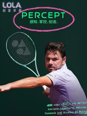 免運-YONEX尤尼克斯网球拍全新PERCEPT瓦林卡新款专业拍橄榄绿拍-LOLA創意家居