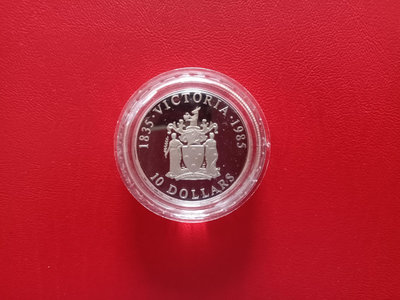 【二手】 澳大利亞1985年1精制銀幣，維多利亞州150周年，92784 錢幣 硬幣 紀念幣【明月軒】