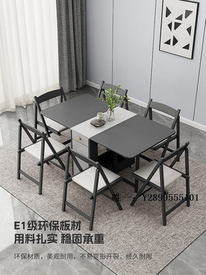 餐桌現代簡約可折疊餐桌小戶型省空間多功能伸縮長方形家用餐桌椅子飯桌