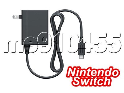 任天堂 Switch 充電器 NS AC 變壓器 電源線  Nintendo Switch 電源器 主機 供電器 有現貨