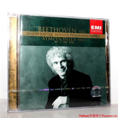 正版 貝多芬 第四、六 田園交響曲 西蒙拉特CD 京文古典·Yahoo壹號唱片