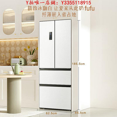 冰箱海信330L法式四門嵌入式冰箱一級能效家用雙變頻超薄風冷無霜抗菌冰櫃