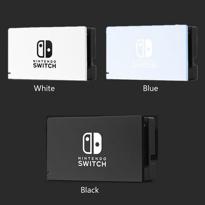 任天堂 Nintendo Switch v1 和 v2 硬 PC 外殼防刮保護殼遊戲配件的 NS 充電底座支架蓋