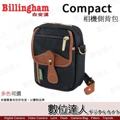 【數位達人】Billingham 白金漢 Compact 相機側背包 / 腰包 腰掛包 相機包 防水帆布