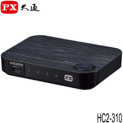 【MR3C】含稅附發票 PX大通 HC2-310 USB Type-C & HDMI 4K 3進1出手機轉電視切換器