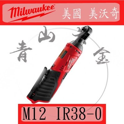 『青山六金』附發票 M12 IR38-0 美國 Milwaukee 米沃奇 12V 鋰電 棘輪扳手 充電板手