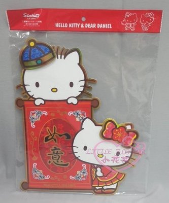 小公主日本精品♥hello kitty凱蒂貓造型喜氣洋洋新年快樂喜彩金門貼春聯裝飾華麗如意門貼56600308