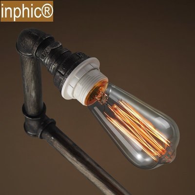 INPHIC-Loft設計款工業水管落地燈復古裝飾客廳鐵藝落地燈
