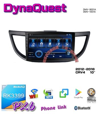 貝多芬~DynaQuest CRV4 PX6安卓+3D導航王+Phone Like🎏 sony jhy convox