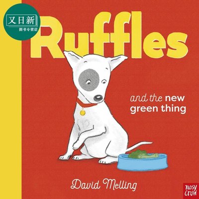 英文繪本 書刊 Ruffles and the New Green Thing 萊弗與綠色蔬菜 英文原版 進口原版 2歲
