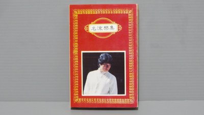 磁帶（黃仲崑 悟.故事的真象 ）有歌詞 有現貨 無黴 錄音帶 卡帶 保證讀取 華語男歌手
