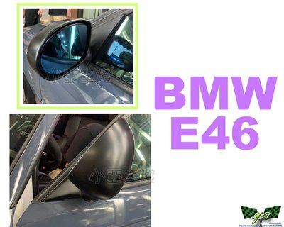 小亞車燈改裝＊ 全新 BMW E46 2D 4D 電動上折 M5 型 後視鏡 後照鏡總成 無記憶款