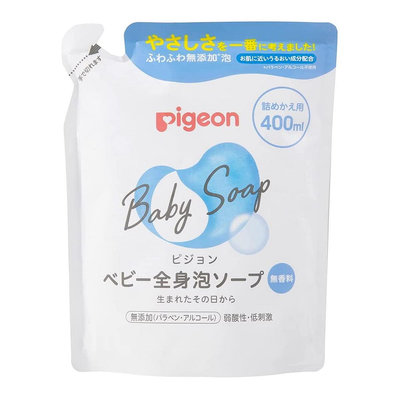補充包-貝親 Pigeon 泡沫沐浴乳 泡沫洗髮精 嬰兒 幼兒 日本製