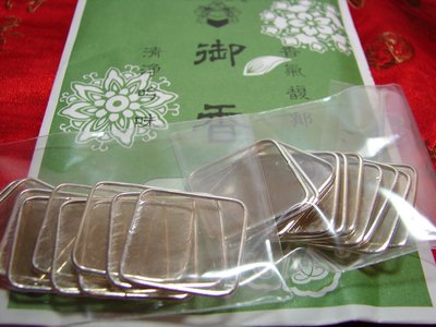 日本製松榮堂雲母片(銀葉)一片,香道專用雲母.四邊鑲邊好夾持.