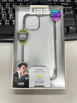 現貨出清 威禹台灣公司貨 UAG iPhone 11 Pro 5.8吋 PLYO 全透款軍規耐衝擊防摔保護殼