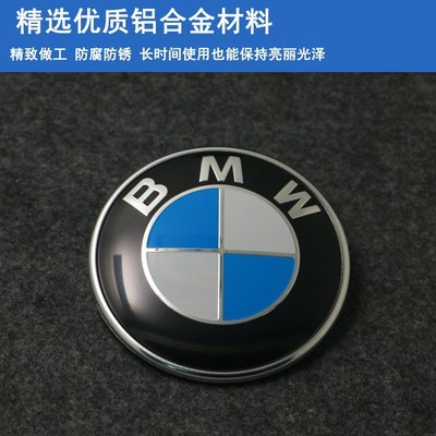 BMW原車前後車標 機蓋標改裝黑白碳纖維引擎蓋標誌 寶馬改裝M車標  適用於寶馬 F01 F02 F10 E60 E90-飛馬汽車