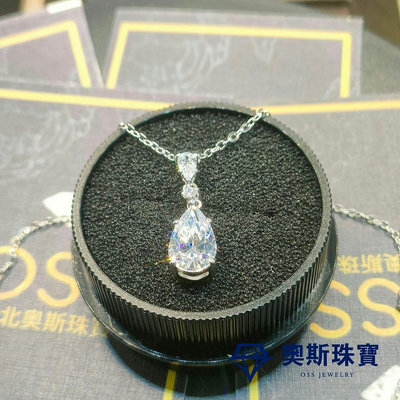 莫桑石 莫桑鑽 3-5克拉水滴鑽項鍊 台北門市 客製化訂製白金 (鑽鍊 項鍊 鑽石項鍊 鑽石 MSN-11)