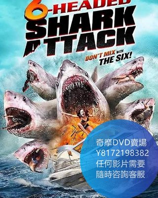 DVD 海量影片賣場 奪命六頭鯊/6-Headed Shark Attack  電影 2018年