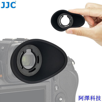 阿澤科技JJC Nikon Zf Z8 Z9 相機取景器眼罩 可360°旋轉升級加長版軟矽膠護目罩 替代尼康DK-33