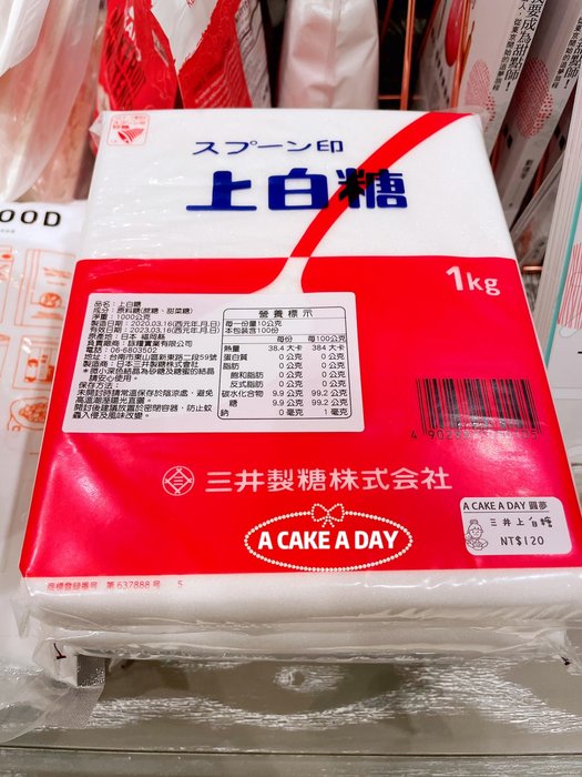 A CAKE A DAY-日本三井製糖上白糖1kg(原裝) | Yahoo奇摩拍賣