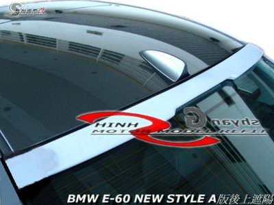 BMW E60 NEW STYLE ABS A版後上遮陽空力套件06-07 (另有CARBON)