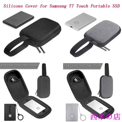 西米の店適用於Samsung T7 Touch Portable SSD EVA便攜包+矽膠套