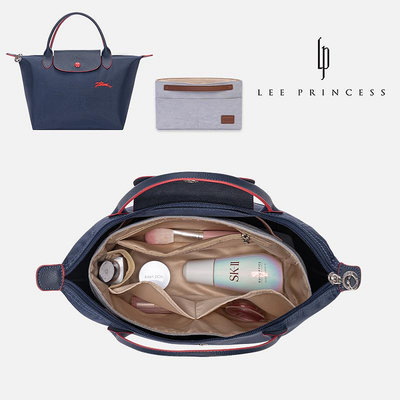 內膽包 包包內袋適用于Longchamp龍驤內膽包內襯長短柄大中瓏驤收納撐包中包內袋