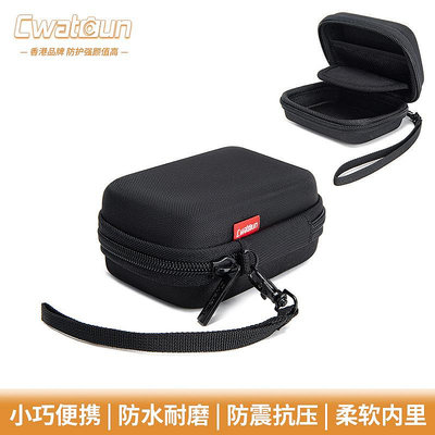 Cwatcun香港迷你便捷收納包 微單相機包數碼相機包硬殼包