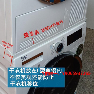 烘干機洗衣機連接架烘干機疊放架干衣機架子烘衣機洗碗機堆疊支架通用型
