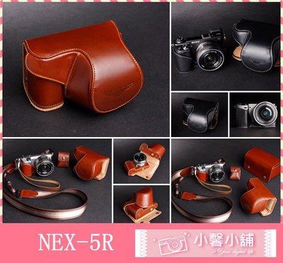 小馨小舖【TP NEX-5T NEX-5R SONY 16-50mm真皮相機皮套】相機包 NEX5T NEX5R
