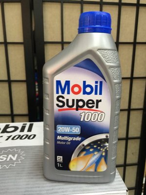 【MOBIL 美孚】Super 1000、20W50、車用機油、1L/罐【公司貨】-單買區