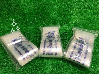 台灣製造 冷凍袋 100入 冰枝袋 冰棒袋 棒棒冰 冷凍袋 棒棒冰袋 專用冷凍袋 製冰袋