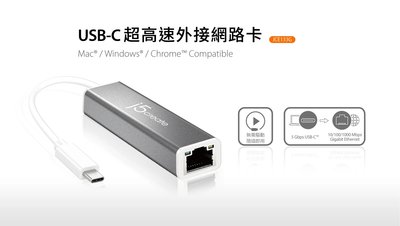 【開心驛站】j5create JCE133G USB-C 超高速外接網路卡