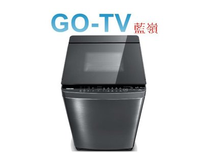 [GO-TV] TOSHIBA東芝 15KG 變頻直立式洗衣機(AW-DMUK15WAG) 限區配送