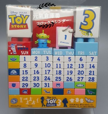 [售完]絕版品 皮克斯 玩具總動員 ToyStory 組合式 萬年曆 積木 年曆 月曆 周曆 日曆 (東寶 株式會社)