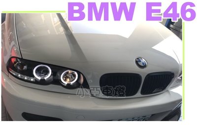 小亞車燈改裝＊新品 BMW E46 2D 99 00 01 02 LED 光圈魚眼 大燈 E46大燈