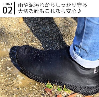 [ALUK]Kateva 日本 超熱賣 止滑防水矽膠鞋套 白、黑 L現貨