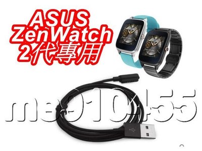 華碩 ASUS ZenWatch 2代 充電線 智慧手錶 充電器 USB充電線 ZenWatch2代 磁力充電線 有現貨