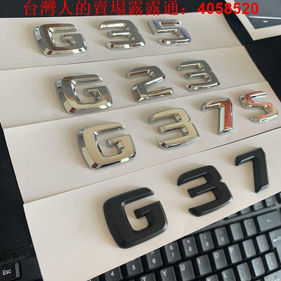 infiniti英菲尼迪G35 G37 G23字標車標改裝G37S后尾標標志車貼G25