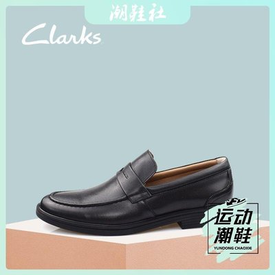 Clarks其樂男鞋春季英倫套腳商務正裝皮鞋輕便鞋44Un Aldric Step