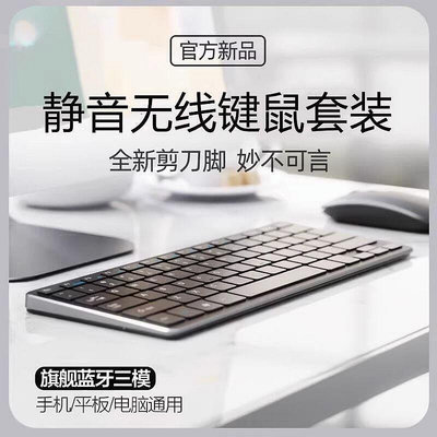 滑鼠鍵盤套裝 滑鼠 鍵盤 【品牌直營】歐洲進口鍵鼠套裝一秒鏈接適用聯想電腦筆記本