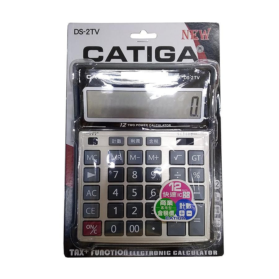 CATIGA 大螢幕DS-2TV 商用型12位數計算機計算器含稅鍵利潤鍵GT 