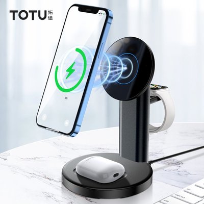TOTU 三合一磁吸無線充電盤 手機/手錶/耳機 Qi 無線充電 iphone iwatch airpods-阿晢3c