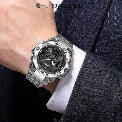 手錶X-GEAR新款鋼鐵の心四代手表男機械多功能之石英機芯夜光運動防水機械手錶