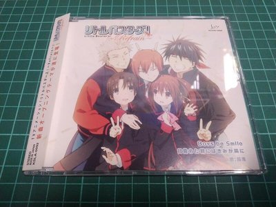 Little Busters! Refrain 校園剋星 OP 片頭曲 Boys be Smile 鈴湯
