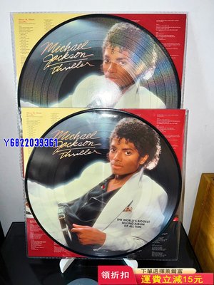 【現貨】Michael Jackson Thriller 畫855 唱片 歐美 黑膠【吳山居】