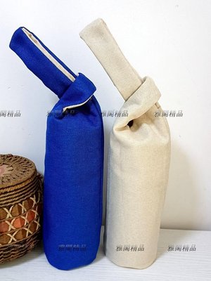 日式杯套手拎束口加厚大號防燙水壺袋布包套子定制1000ML小號白色-雅閣精品