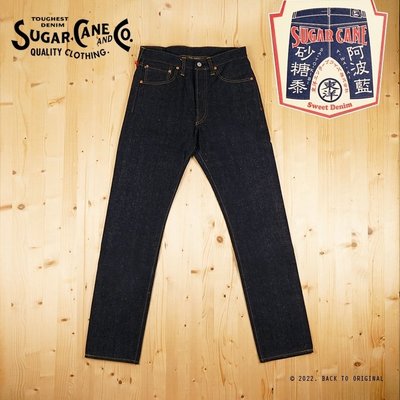 [BTO] SUGAR CANE SC42202A 砂糖黍 13oz 阿波藍染合身錐型牛仔褲