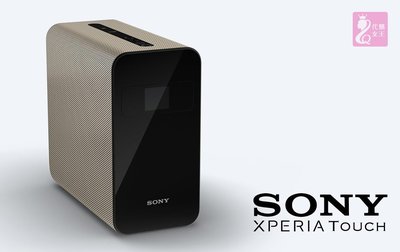 《代購》日本 SONY Xperia Touch 便攜式 智能 觸控 投影機 G1109 ~~代購女王~~